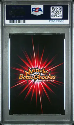 2013 MIRACLE BATTLE CARDDASS ONE PIECE OP16 #16 TRAFALGAR LAW PSA 9 - Image 2