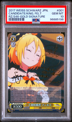 PSA 10 Weiss Schwarz Signature Felt Re:Zero RZ/S46-001 SP Foil Signed Japanese - Image 1
