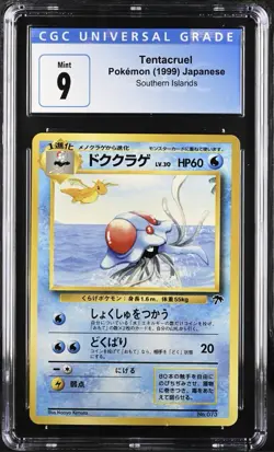CGC 9 Tentacruel 073 Southern Islands Japanese Pokemon Card Non Holo - Image 3