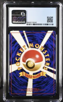 CGC 9 Tentacruel 073 Southern Islands Japanese Pokemon Card Non Holo - Image 4