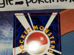 Kakuna Common Glossy Japanese Vending Series Card No. 014 NM front/VLP back - Image 5