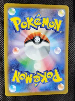 Mew - 183/172 - AR, VSTAR Universe Japanese - Pokemon Card - Near Mint - Image 2