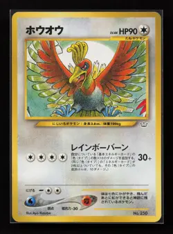 Ho Oh NO. 250 Promo Neo Revelation Pokemon Japanese Near Mint - Image 1