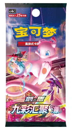 Pokemon TCG S-Chinese Brilliant Energy Gift Box "Water Energy" PR-EW Peng Yuan - Image 5