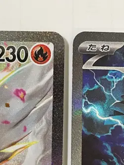 Pokemon Reshiram Zekrom SAR 168 169/086 White Flare Black Bolt Japanese Set of 2 - Image 5