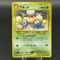 JUMPLUFF #189 Neo Genesis Pokemon Japanese Vintage Holo Rare - Image 1