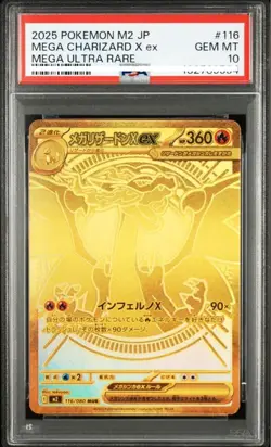 PSA10 - 2025 POKEMON M2 JP MEGA CHARIZARD X ex MEGA ULTRA RARE # 116 - Image 1