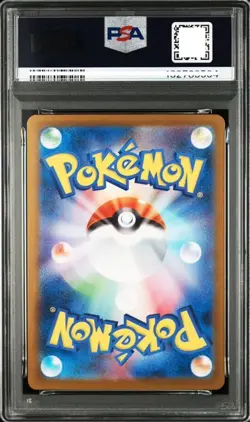 PSA10 - 2025 POKEMON M2 JP MEGA CHARIZARD X ex MEGA ULTRA RARE # 116 - Image 2