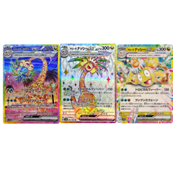 Alolan Exeggutor SAR SR RR 089/064 sv7a Japanese Pokemon Card Paradise Dragona - Image 2