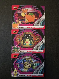 Eif Baby JLBB-SR SR Numel Garbodor Aegislash Chinese Card Lot (3 Cards) - Image 1