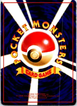 ARBOK NO. 024 JAPANESE VENDING SERIES 3 HP - Image 2