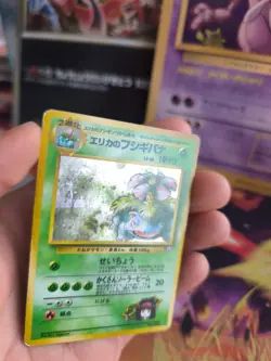 Pokemon Karte Card Erika's Venusaur Bisaflor Gym Heroes Holo Wotc japanese Good- - Image 2