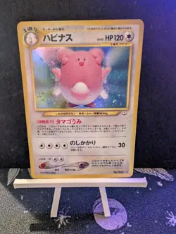 Blissey Pokemon Japanese Awakening Legends (Ungraded, NM) - Image 1