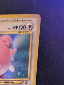 Blissey Pokemon Japanese Awakening Legends (Ungraded, NM) - Image 5