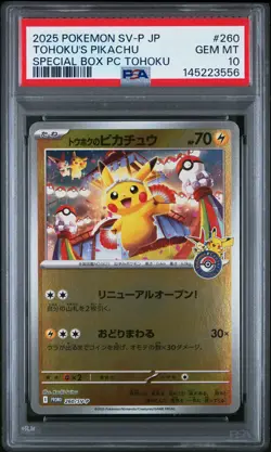 2025 POKEMON JPN SV-P PROMO #260 TOHOKU'S PIKACHU PSA 10 - Image 1