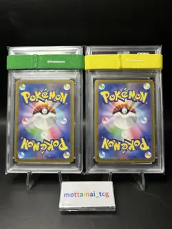 PSA10 Magikarp 080/073 AR Magneton AR 112/106 Pokemon Card Japanese - Image 4