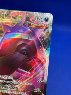 S-Chinese Pokemon CS4bC Nine Colors Gathering Gengar VMAX 073/132 RRR NM - Image 4