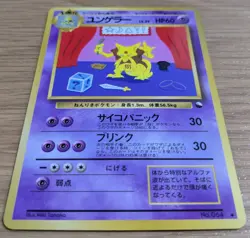 【NM】Kadabra Pokemon Card Japanese No.064 Glossy Vending Series From Japan - Image 3