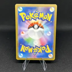 Ivysaur AR 167/165 SV2a Pokemon 151 Japanese Pokemon TCG NM - Image 2