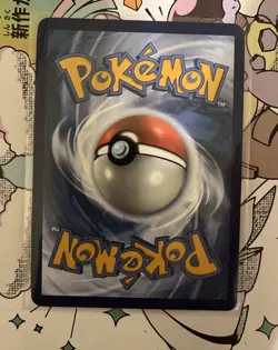 Team Rocket's Weezing sv: Destined Rivals 199/182 Illustration Rare - Image 2