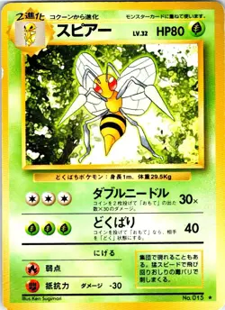 BEEDRILL NO. 015 JAPANESE BASE SET HP - Image 1