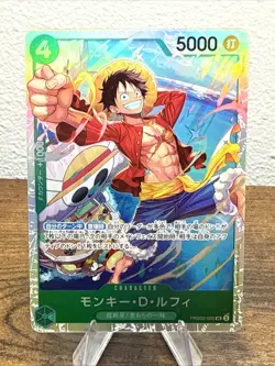 Monkey D Luffy SR PRB02-005 [Regular Art] THE BEST vol.2 One Piece Japanese - Image 1