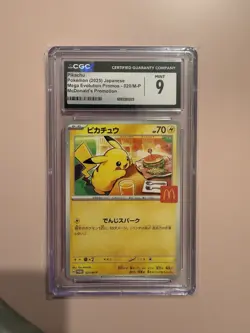 Pikachu - 020/M-P 020/MP MP Promotional Cards Regular (Japanese) - Image 1