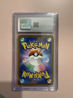 Pikachu - 020/M-P 020/MP MP Promotional Cards Regular (Japanese) - Image 2