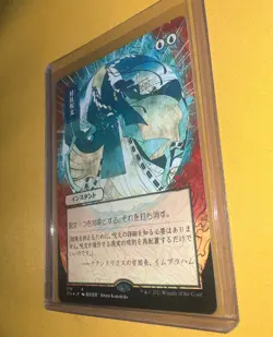 Counterspell Japanese Alternate Art Strixhaven:Mystical Archives - Image 3