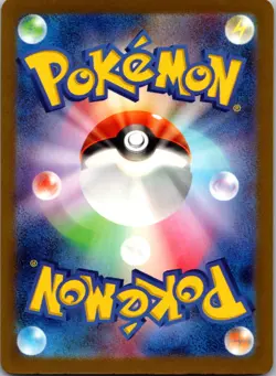 Abra 253/190 Shiny Treasure ex ( Baby Shiny) Japanese Pokemon NM [US SELLER] - Image 2