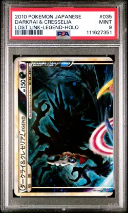 PSA 9 - Darkrai & Cresselia Legend Holo 035/040 Lost Link Pokemon Japanese - Image 1