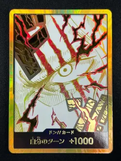 [NM] DON !! Card Shanks Gold Frame ONE PIECE Card Game Japanese MN57 - Image 2
