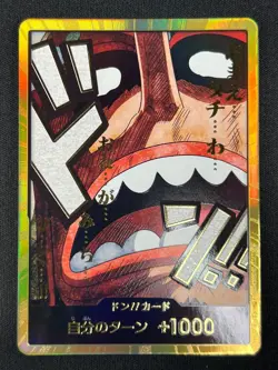 [NM] DON !! Card Usopp Gold ONE PIECE Card Game Japanese MN64 - Image 2