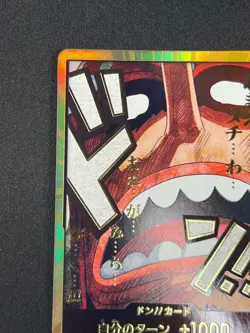 [NM] DON !! Card Usopp Gold ONE PIECE Card Game Japanese MN64 - Image 4