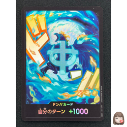[NM] DON !! Card Marco ONE PIECE Card Game Japanese JB78 - Image 1