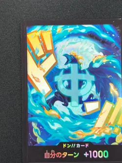 [NM] DON !! Card Marco ONE PIECE Card Game Japanese JB78 - Image 4