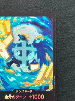 [NM] DON !! Card Marco ONE PIECE Card Game Japanese JB78 - Image 5