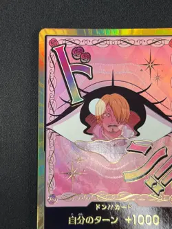 [NM] DON !! Card Charlotte Pudding Gold ONE PIECE Card Game Japanese MN50 - Image 4