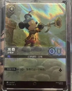 Disney Lorcana Mickey Mouse Trumpeter Enchanted Into The Inklands 220/204 - Image 1