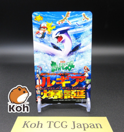 Lugia 1999 THE POWER OF ONE Pokemon Center Phone Card Pokemon Card Reae LP - Image 1