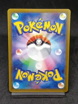 Heracross AR 072/071 sv2D Paldea Evolved Clay Burst Japanese Pokemon Card - Image 2