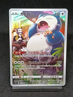Snorlax CHR 077/071 S10a Lost Origin - Dark Phantasma Japanese Pokemon Card - Image 1