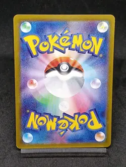 Charmeleon AR 169/165 Pokemon 151 SV2a Japanese Pokemon Card Scarlet & Violet - Image 2