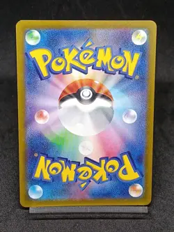 Jynx CHR 071/068 S11a Silver Tempest - Incandescent Arcana Pokemon Card Japanese - Image 2