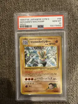Pokemon Card Giovanni's Machamp No.068 Gym Challenge Japanese Holo Rare - Image 1