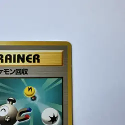 Super Scoop Up Old back Intro Pack Japanese Pokemon Card 6060 - Image 3