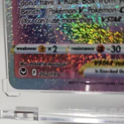 ​Lugia VSTAR 202/195 - Silver Tempest - Secret Rainbow Rare - Pokemon TCG - NM - Image 5