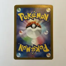 Japanese Walking Wake EX 094/071 SAR Wild Force Pokemon TCG Card - Image 2
