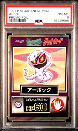 READ PSA 8 Near Mint - MInt 1997 POKEMON JAPANESE MEIJI PROMO ARBOK FOIL Card - Image 1