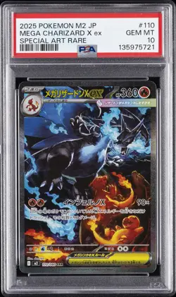 2025 POKEMON JPN M2-INFERNO X SPECIAL ART RARE #110 MEGA CHARIZARD X EX PSA 10 - Image 1